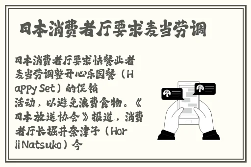 四个人换着玩的过程